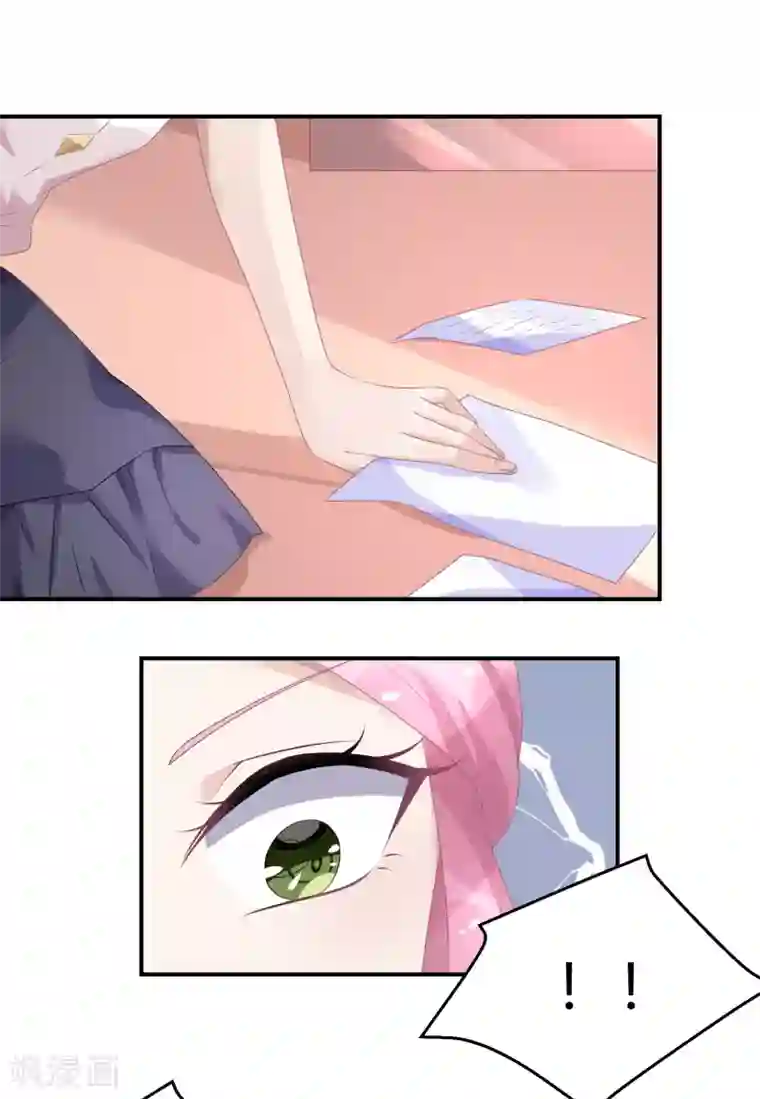 苏馨儿滚出娱乐圈第26话2 口是心非