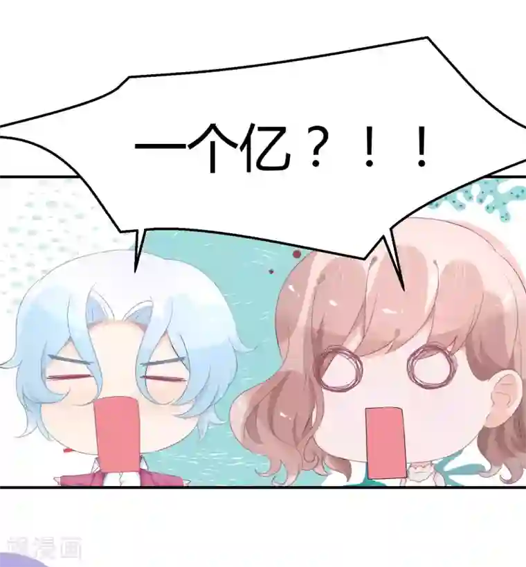 苏馨儿滚出娱乐圈第26话2 口是心非