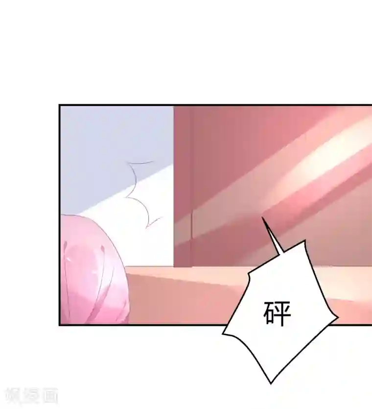 苏馨儿滚出娱乐圈第27话 她就不狗带