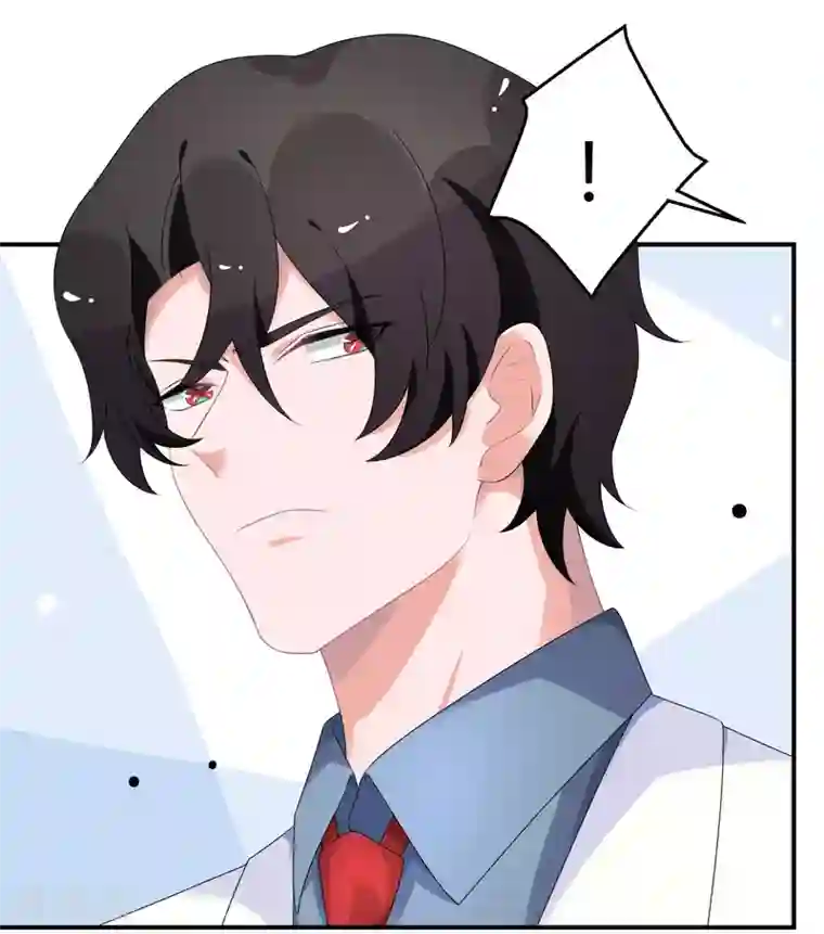 苏馨儿滚出娱乐圈第27话 她就不狗带