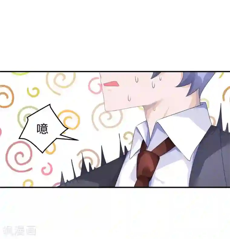 苏馨儿滚出娱乐圈第27话 她就不狗带