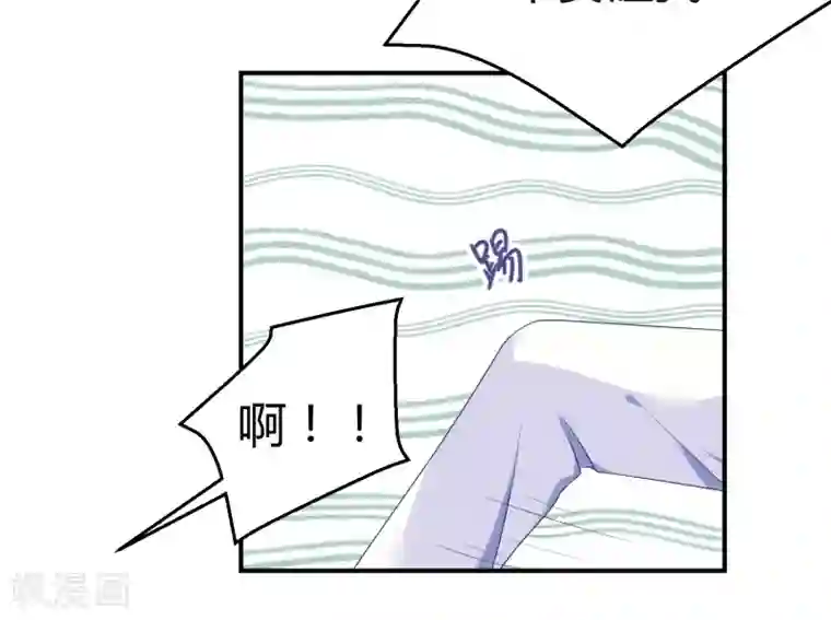 苏馨儿滚出娱乐圈第27话 她就不狗带