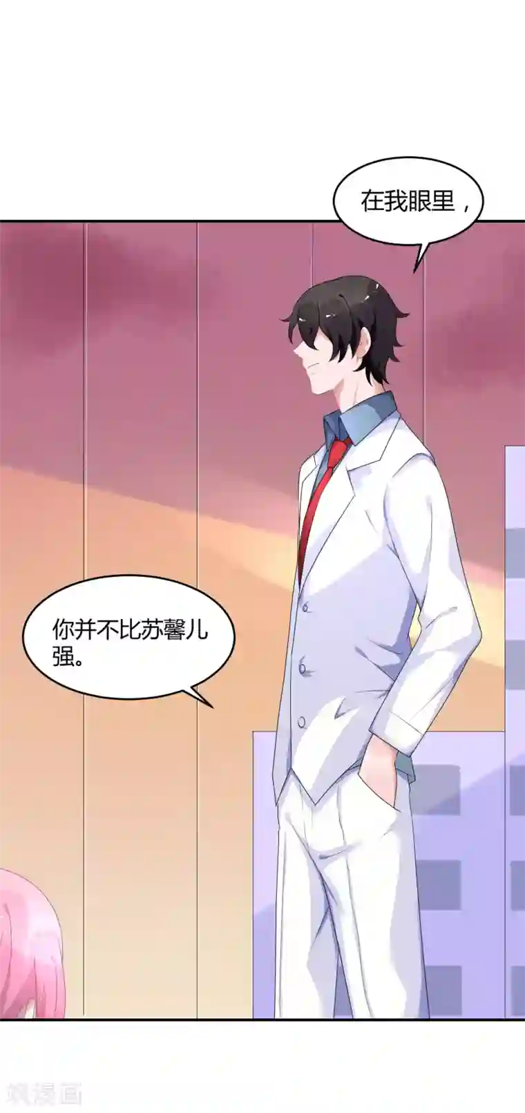 苏馨儿滚出娱乐圈第27话 她就不狗带