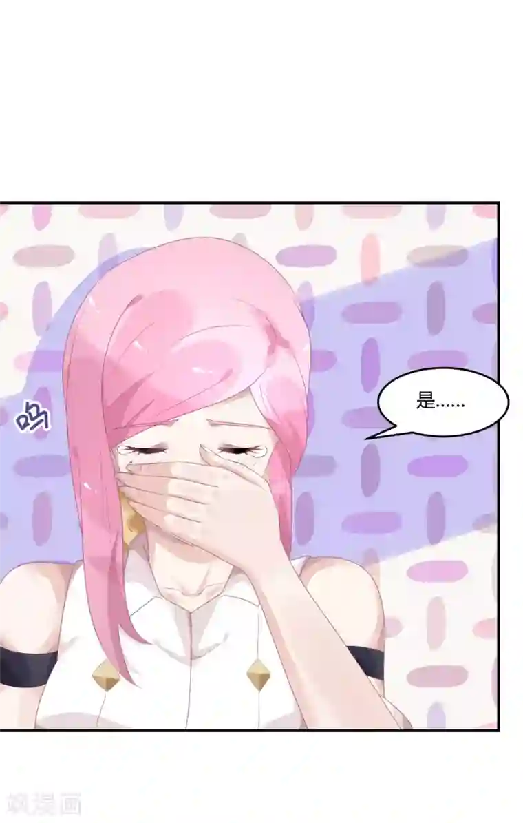 苏馨儿滚出娱乐圈第27话 她就不狗带