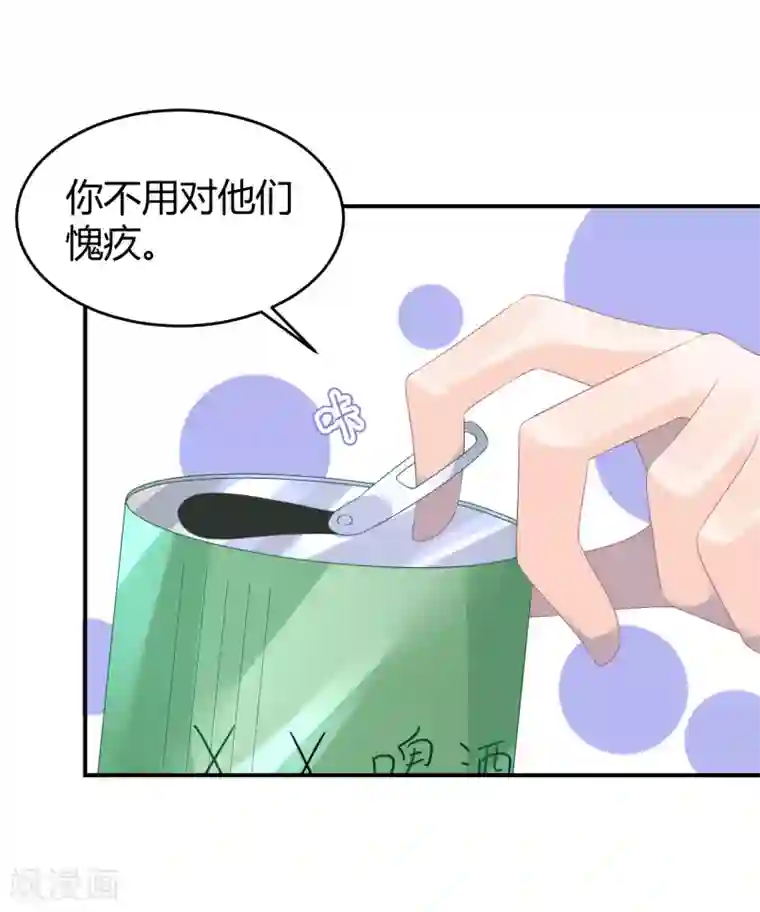 苏馨儿滚出娱乐圈第28话 被打了