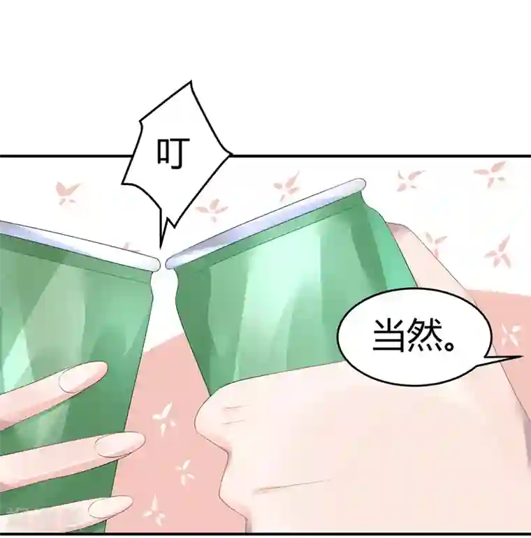 苏馨儿滚出娱乐圈第28话 被打了