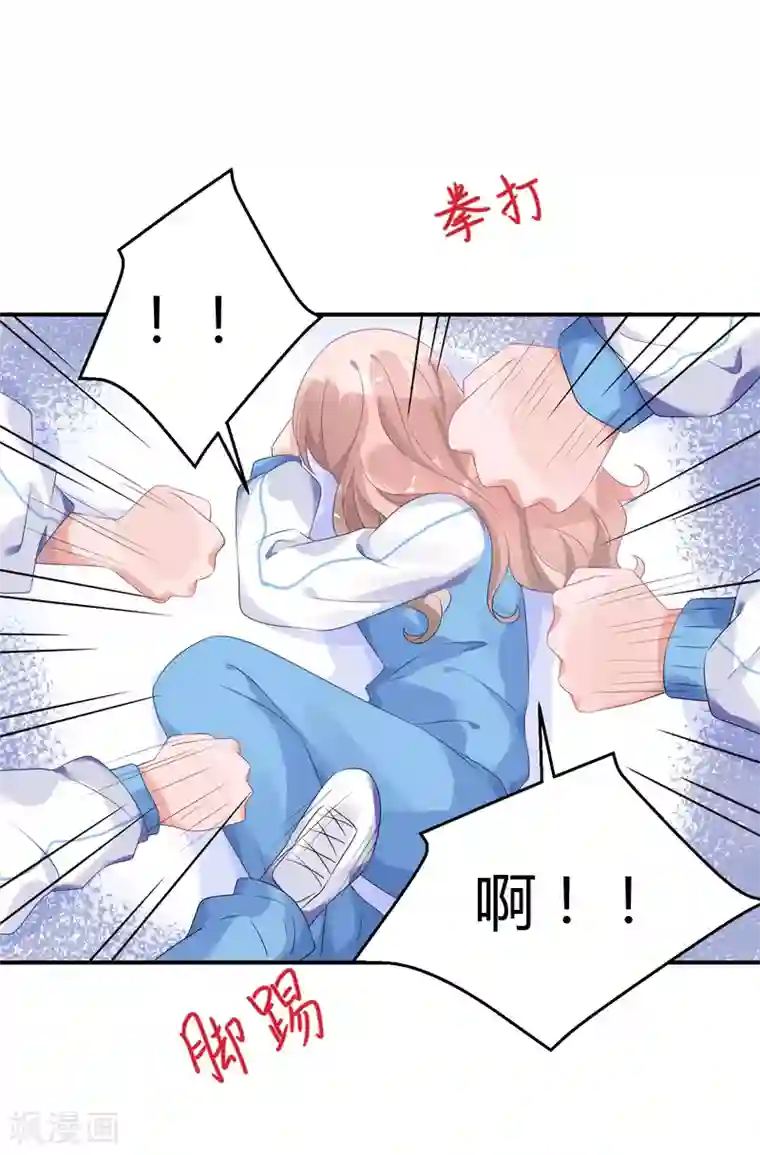 苏馨儿滚出娱乐圈第28话 被打了