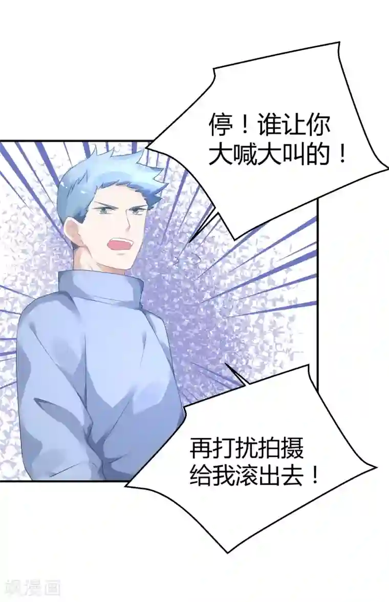 苏馨儿滚出娱乐圈第28话 被打了