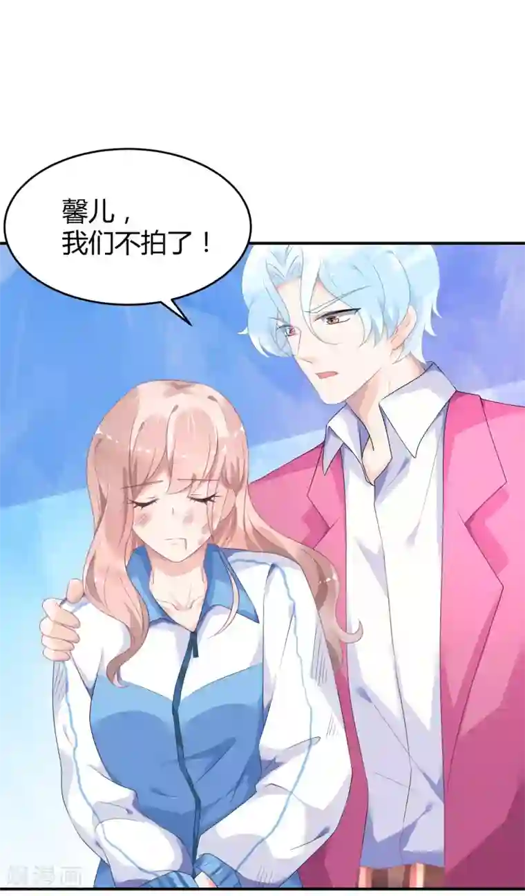 苏馨儿滚出娱乐圈第28话 被打了