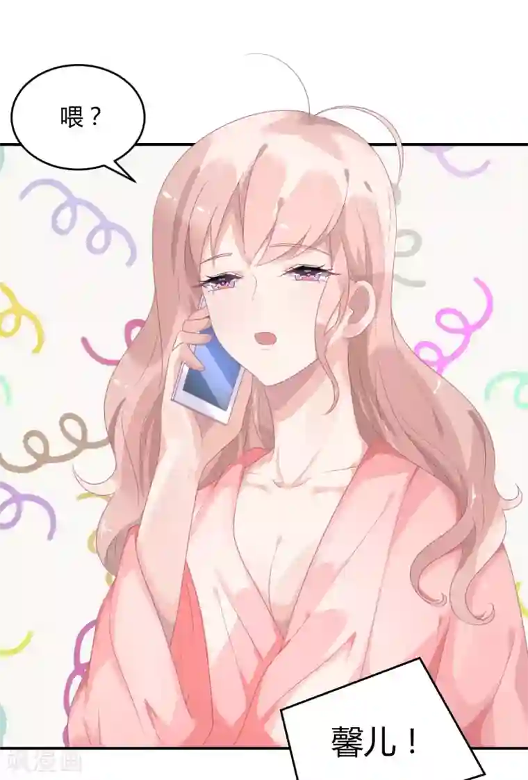 苏馨儿滚出娱乐圈第28话 被打了