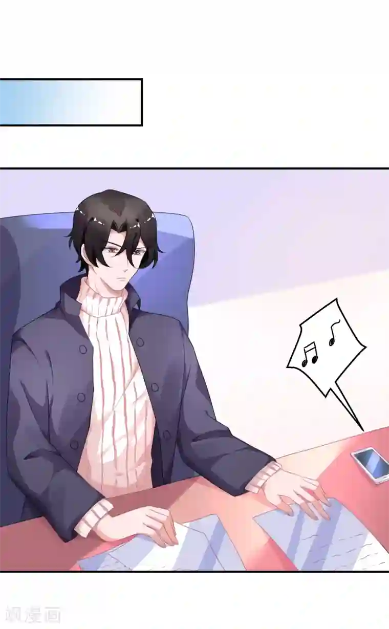 苏馨儿滚出娱乐圈第29话 他来了