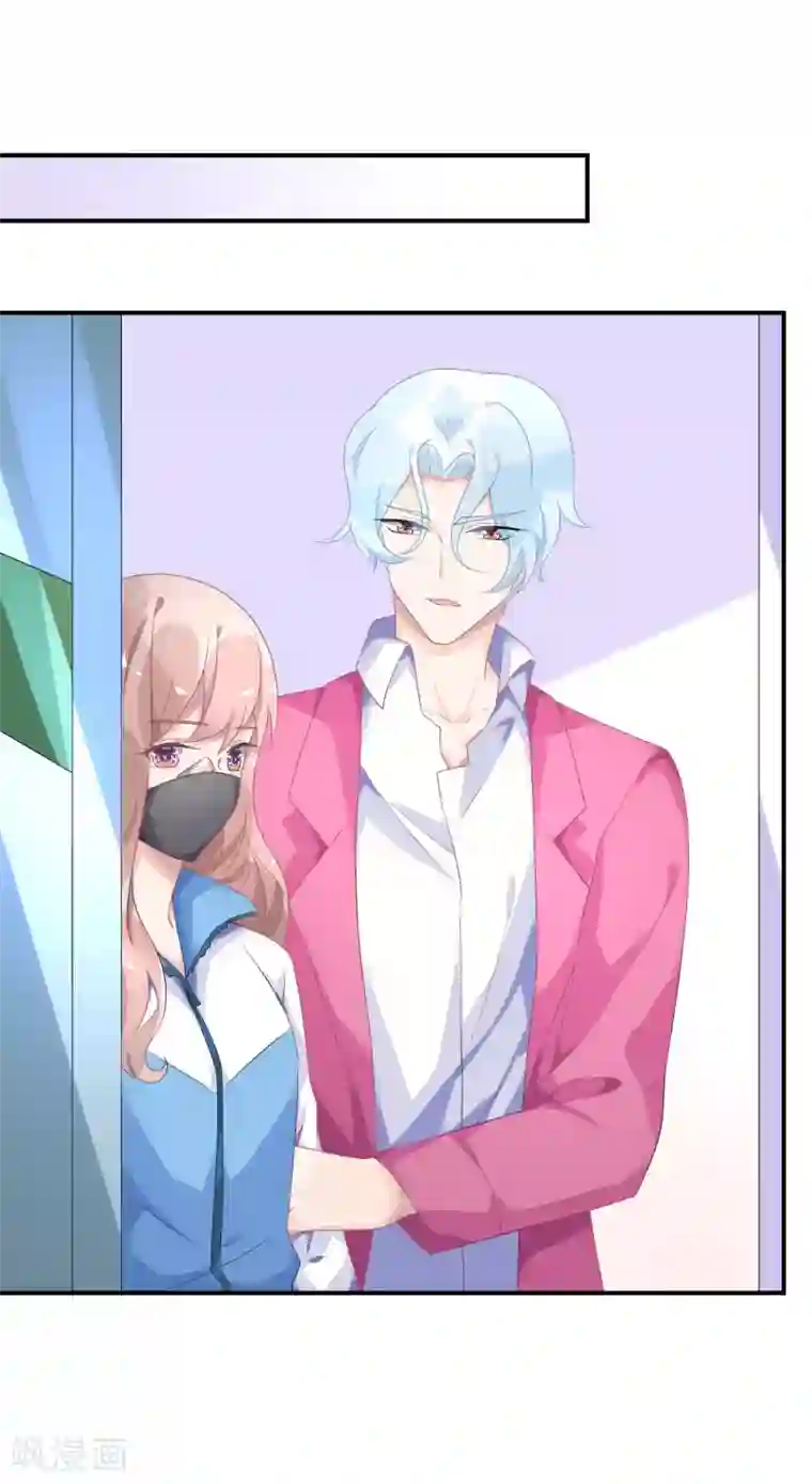 苏馨儿滚出娱乐圈第29话 他来了