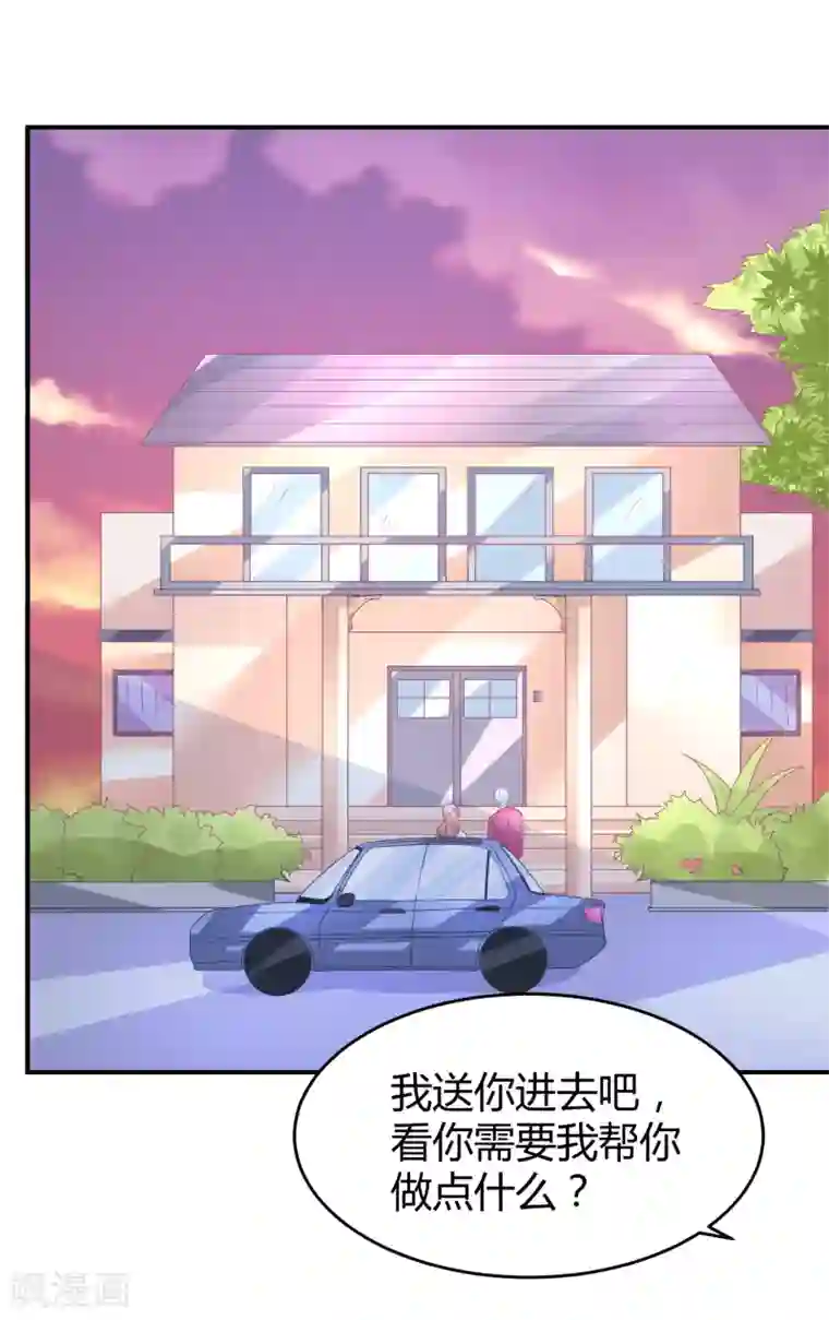 苏馨儿滚出娱乐圈第29话 他来了