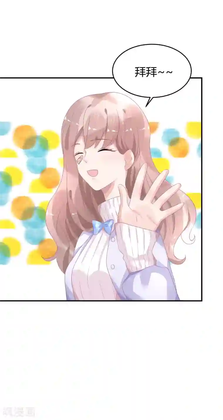 苏馨儿滚出娱乐圈第29话 他来了