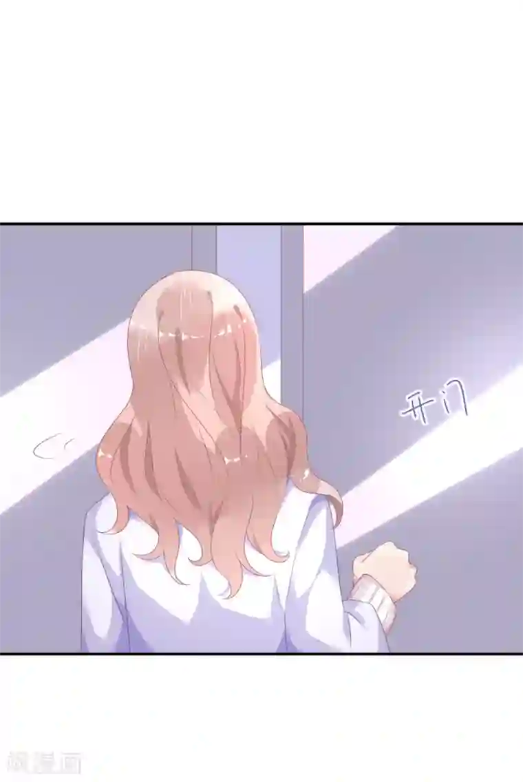 苏馨儿滚出娱乐圈第29话 他来了