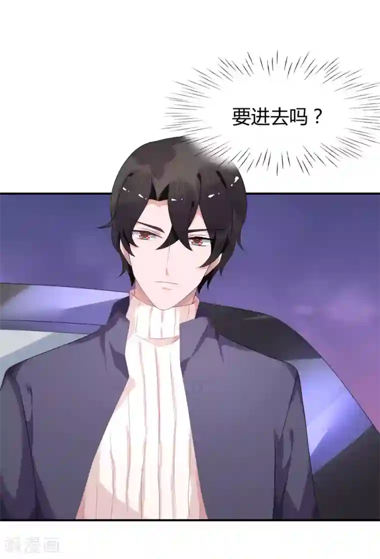 苏馨儿滚出娱乐圈第29话 他来了