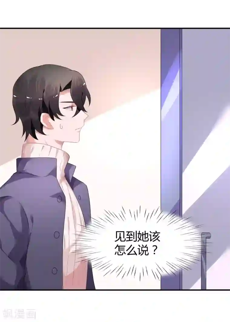 苏馨儿滚出娱乐圈第30话 伺候醉妻全纪录