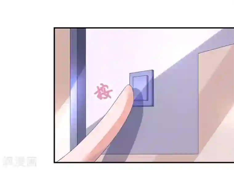 苏馨儿滚出娱乐圈第30话 伺候醉妻全纪录