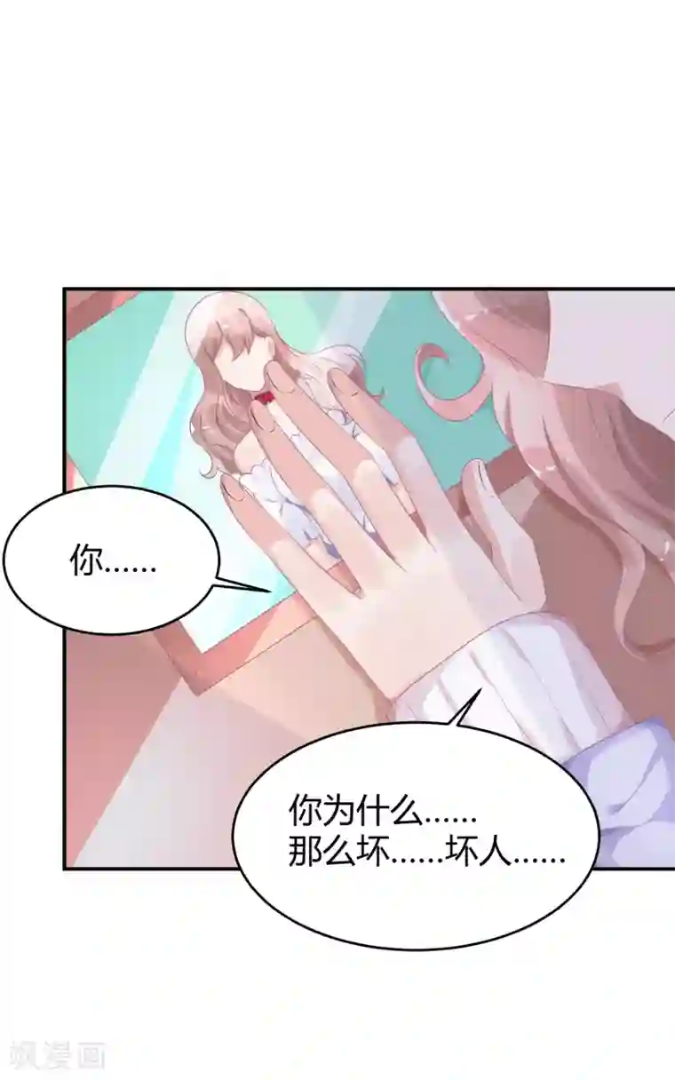 苏馨儿滚出娱乐圈第30话 伺候醉妻全纪录