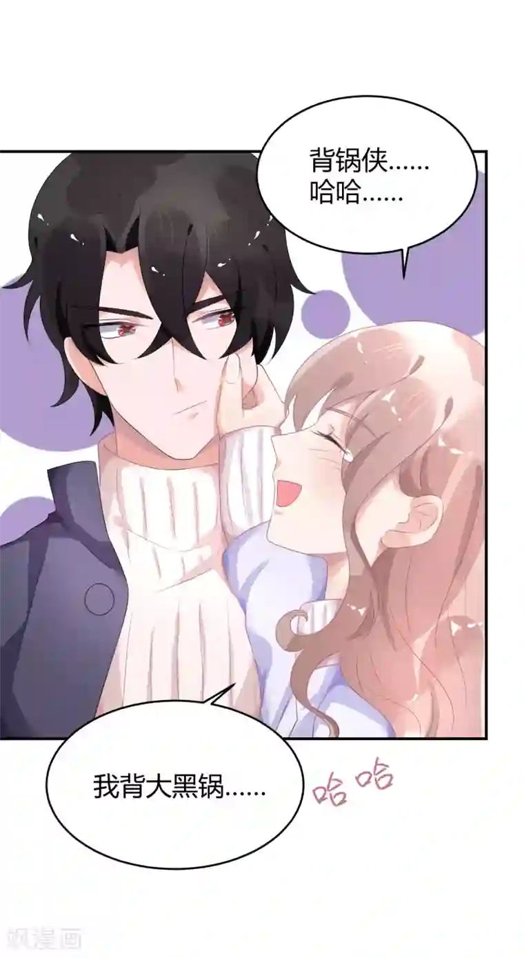 苏馨儿滚出娱乐圈第30话 伺候醉妻全纪录