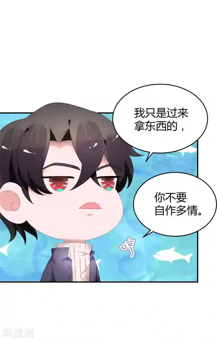 苏馨儿滚出娱乐圈第30话 伺候醉妻全纪录