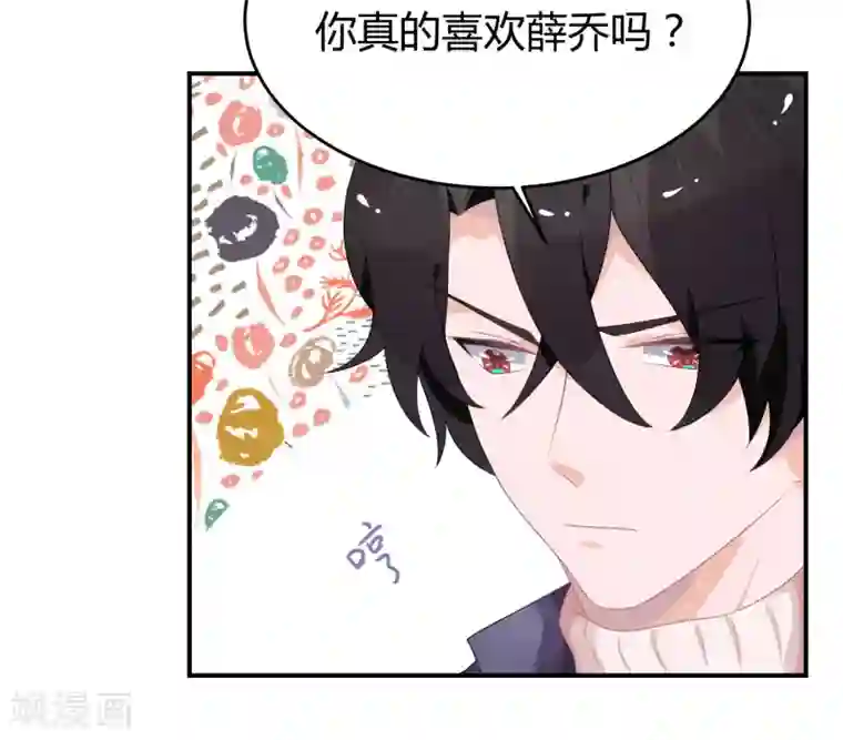 苏馨儿滚出娱乐圈第30话 伺候醉妻全纪录