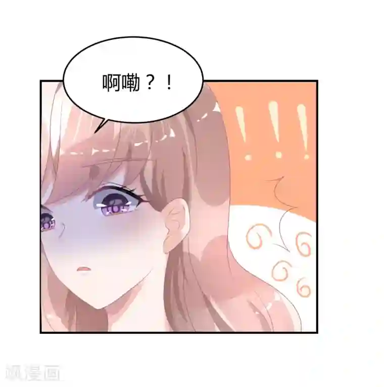 苏馨儿滚出娱乐圈第30话 伺候醉妻全纪录