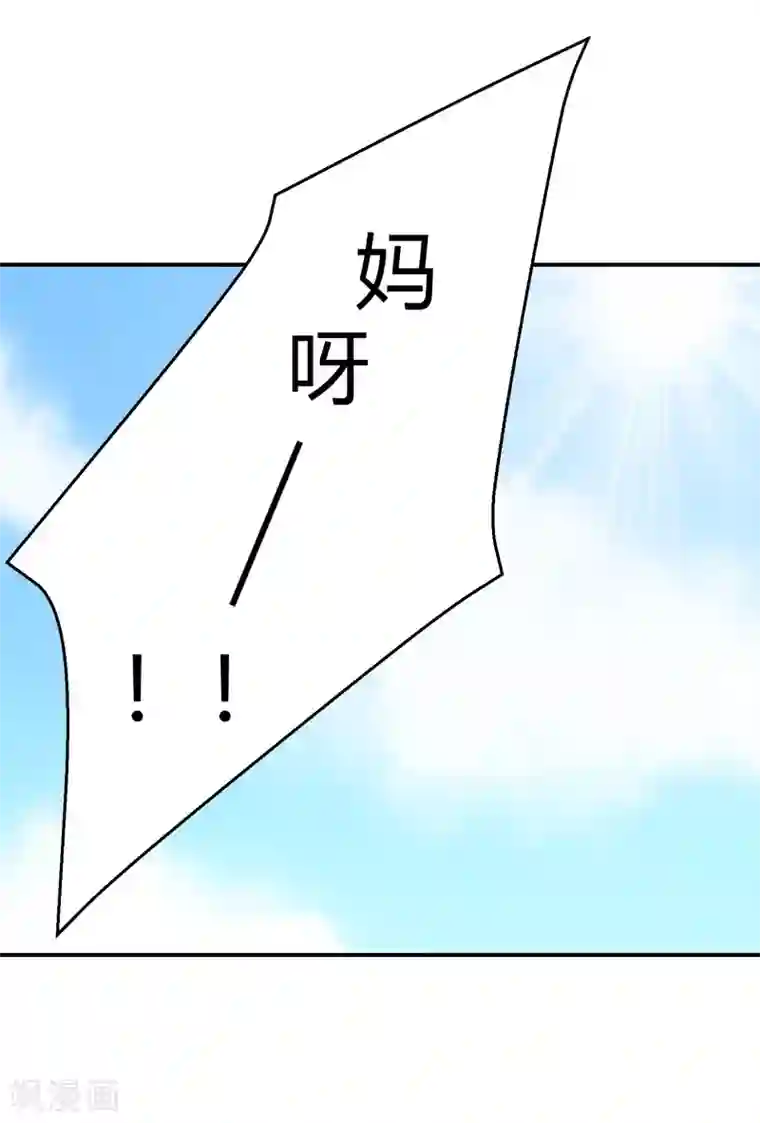 苏馨儿滚出娱乐圈第30话 伺候醉妻全纪录