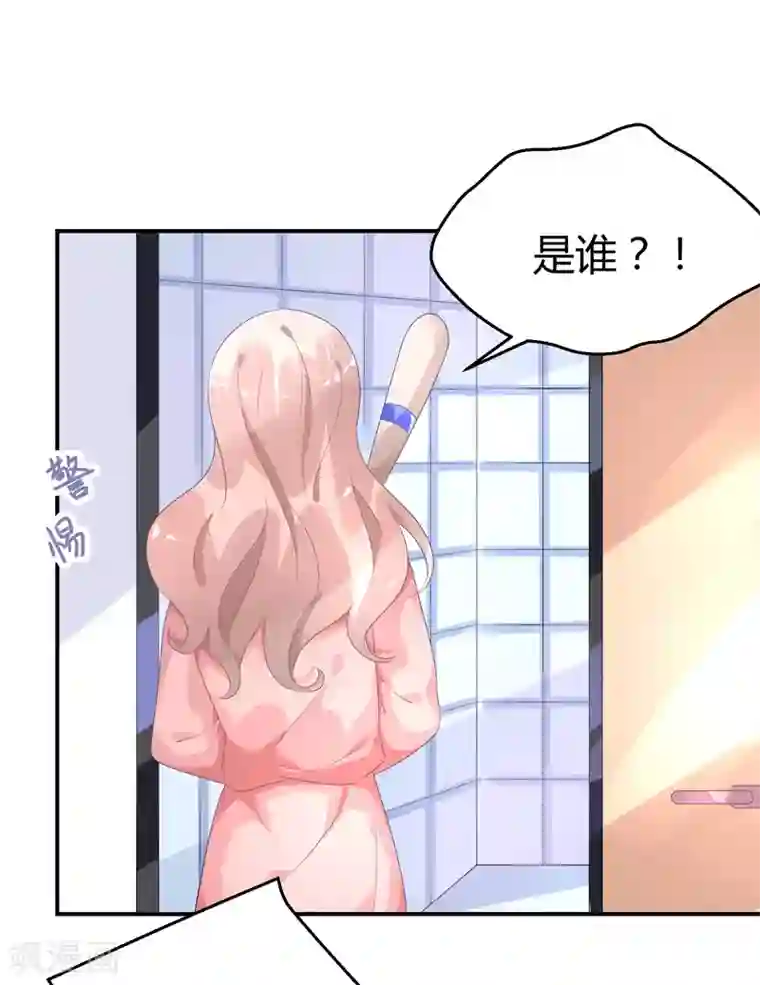 苏馨儿滚出娱乐圈第30话 伺候醉妻全纪录