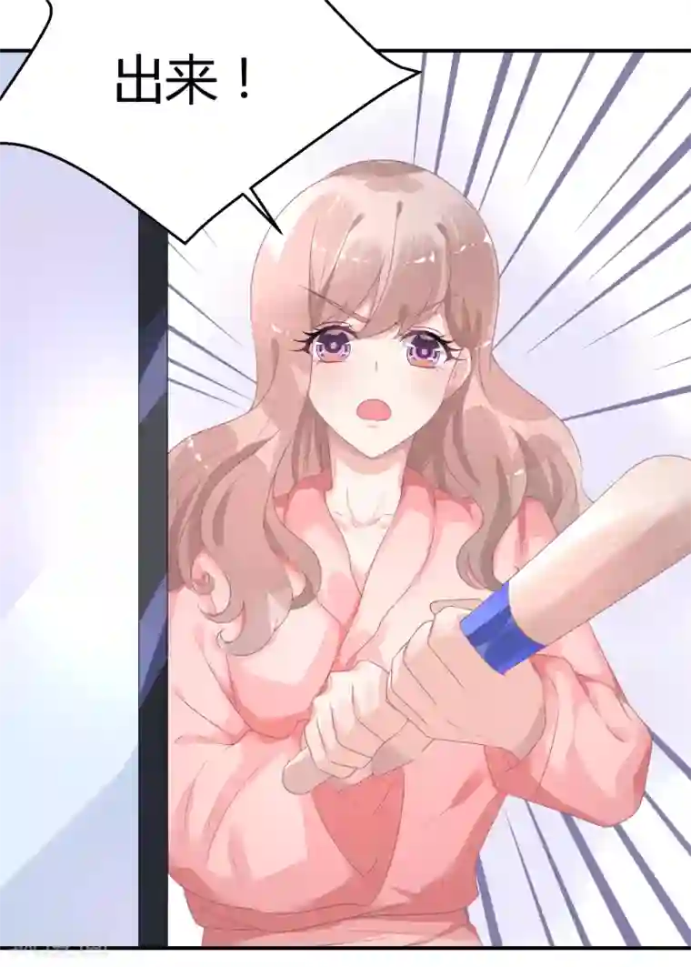 苏馨儿滚出娱乐圈第30话 伺候醉妻全纪录