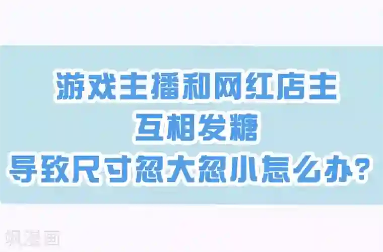 苏馨儿滚出娱乐圈第30话 伺候醉妻全纪录