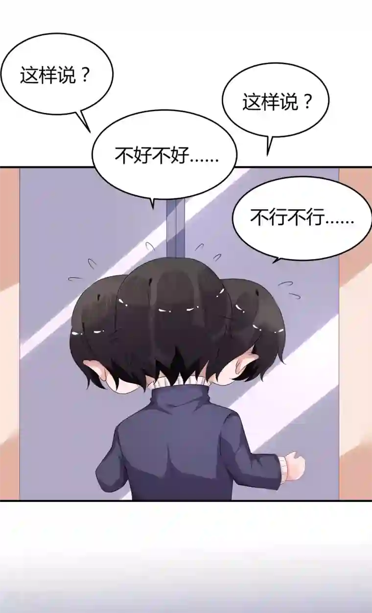 苏馨儿滚出娱乐圈第30话 伺候醉妻全纪录