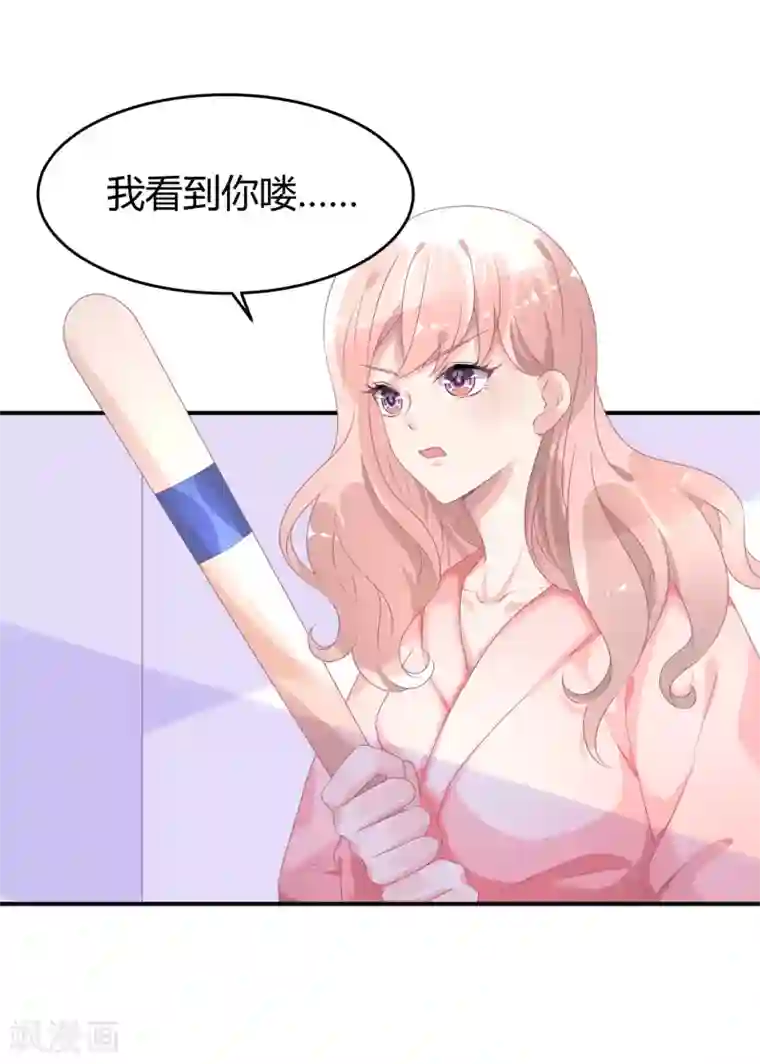 苏馨儿滚出娱乐圈第31话 做练习生，好吗