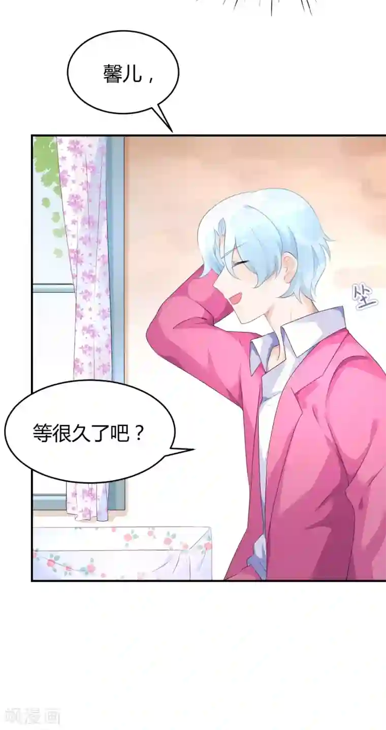 苏馨儿滚出娱乐圈第31话 做练习生，好吗