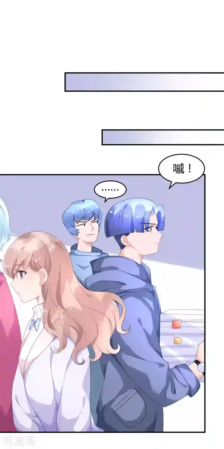 苏馨儿滚出娱乐圈第31话 做练习生，好吗