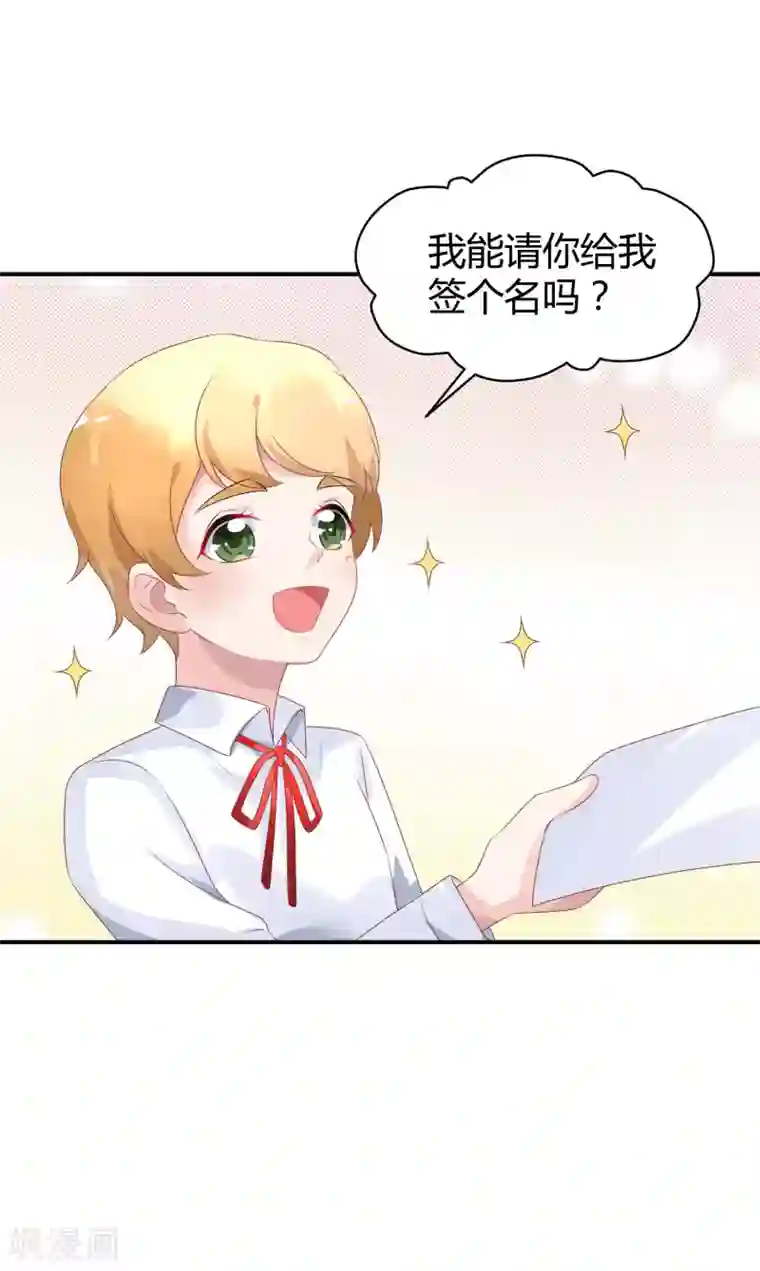 苏馨儿滚出娱乐圈第32话 来海选啦