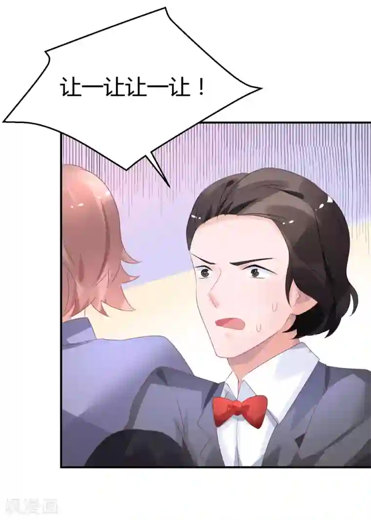 苏馨儿滚出娱乐圈第32话 来海选啦