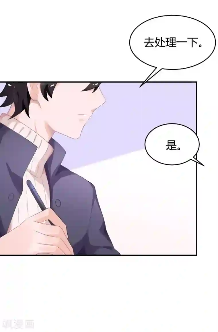 苏馨儿滚出娱乐圈第32话 来海选啦