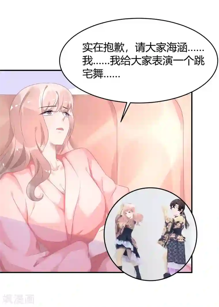 苏馨儿滚出娱乐圈2月9日请假条