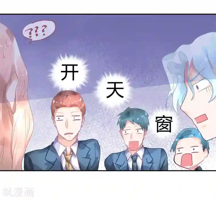 苏馨儿滚出娱乐圈2月9日请假条