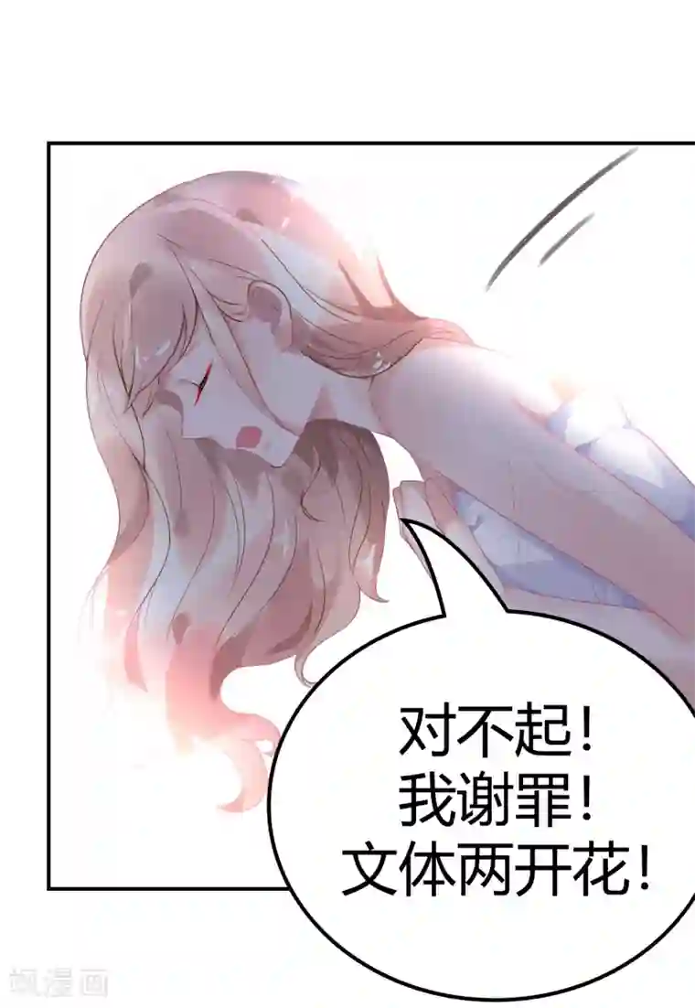 苏馨儿滚出娱乐圈2月9日请假条