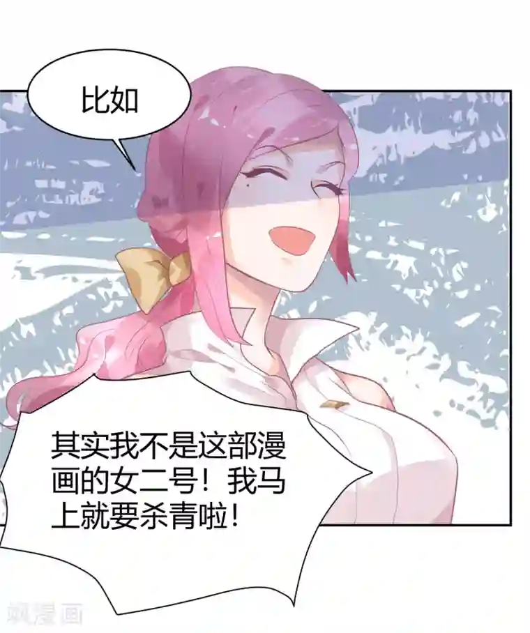 苏馨儿滚出娱乐圈2月9日请假条