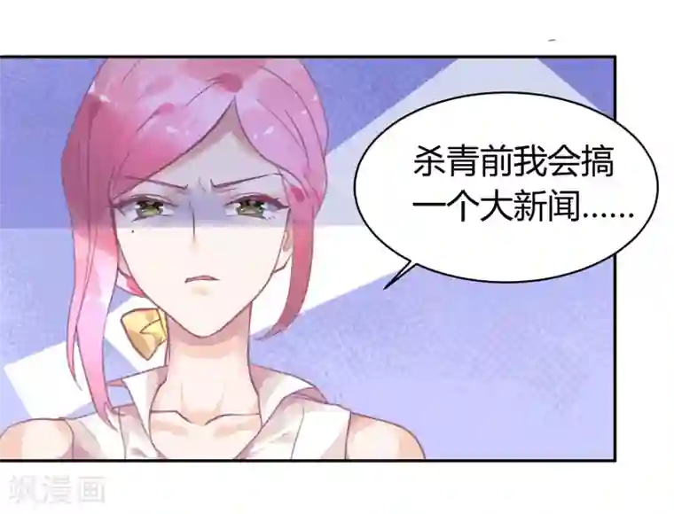 苏馨儿滚出娱乐圈2月9日请假条