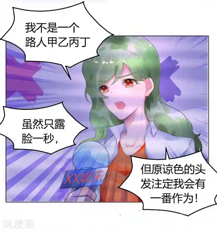 苏馨儿滚出娱乐圈2月9日请假条