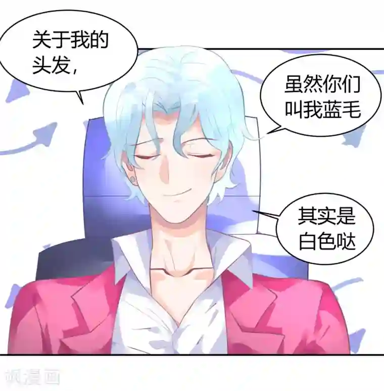 苏馨儿滚出娱乐圈2月9日请假条