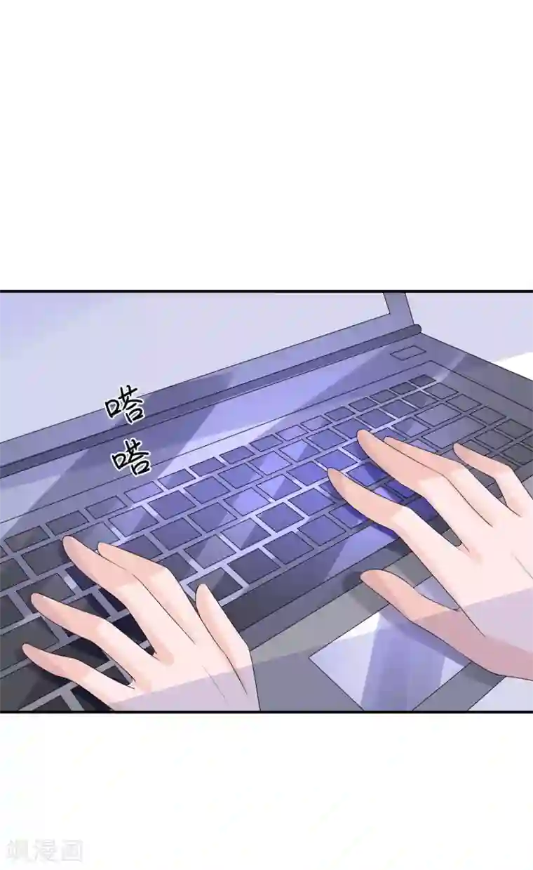 苏馨儿滚出娱乐圈第33话 离婚很幸福？