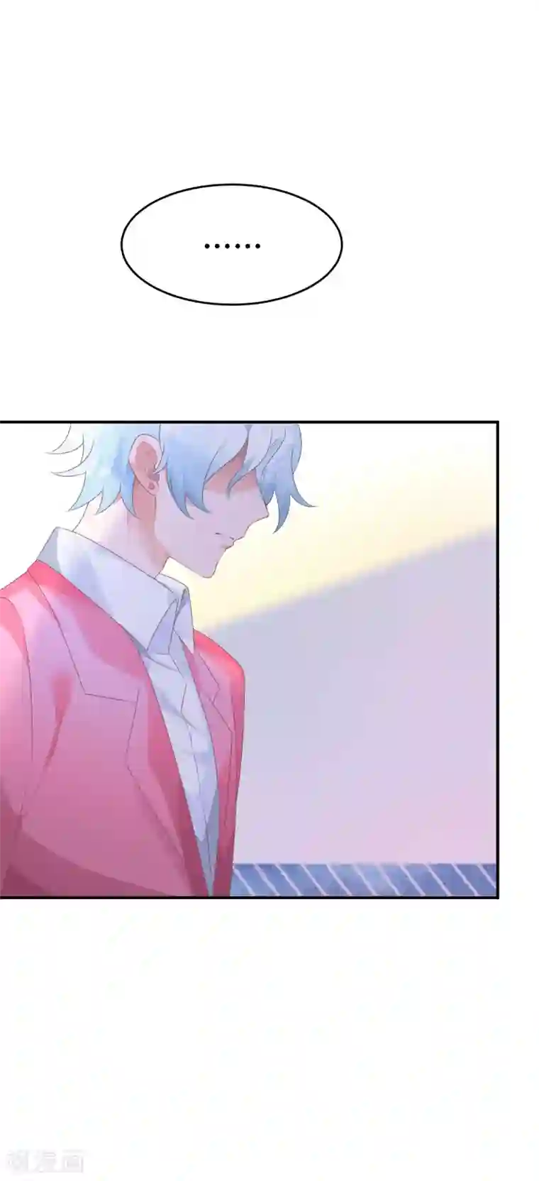 苏馨儿滚出娱乐圈第33话 离婚很幸福？