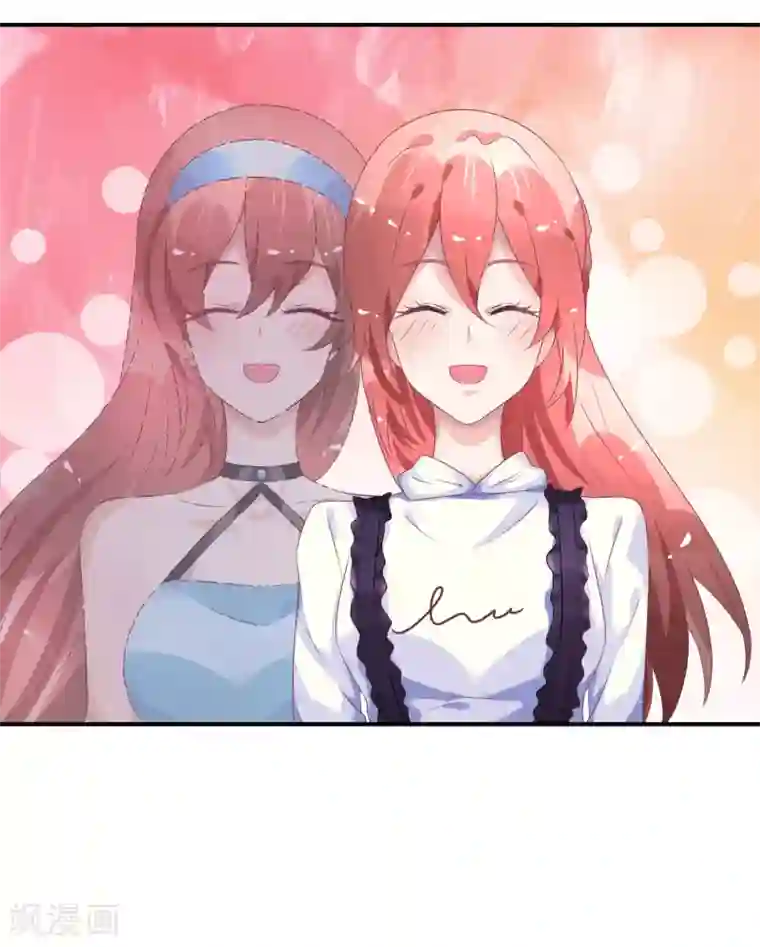 苏馨儿滚出娱乐圈第34话 反对苏馨儿晋级