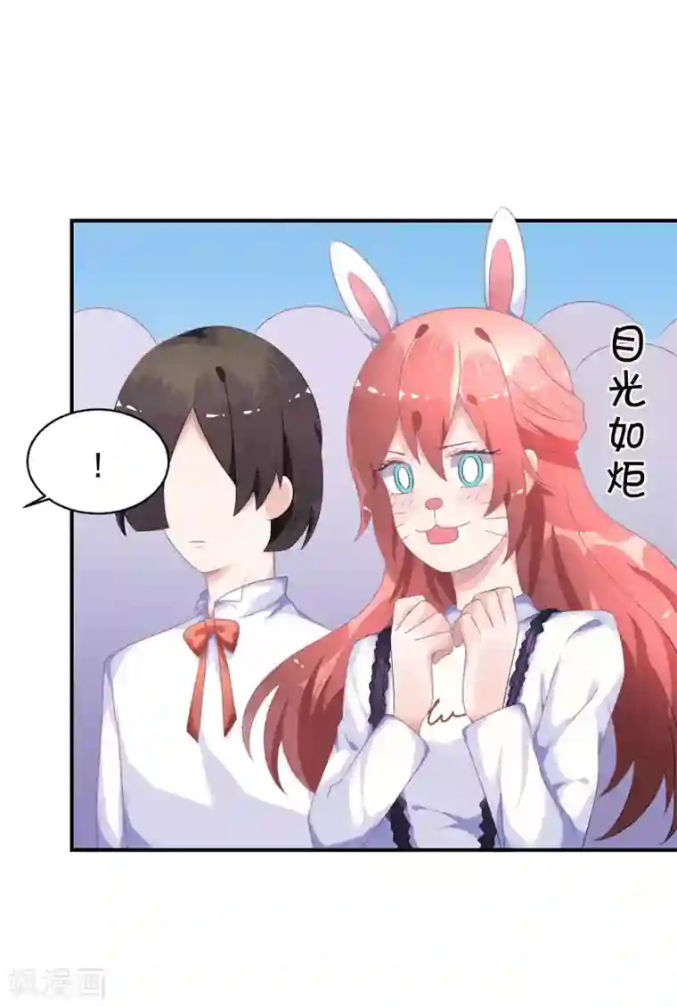 苏馨儿滚出娱乐圈第34话 反对苏馨儿晋级