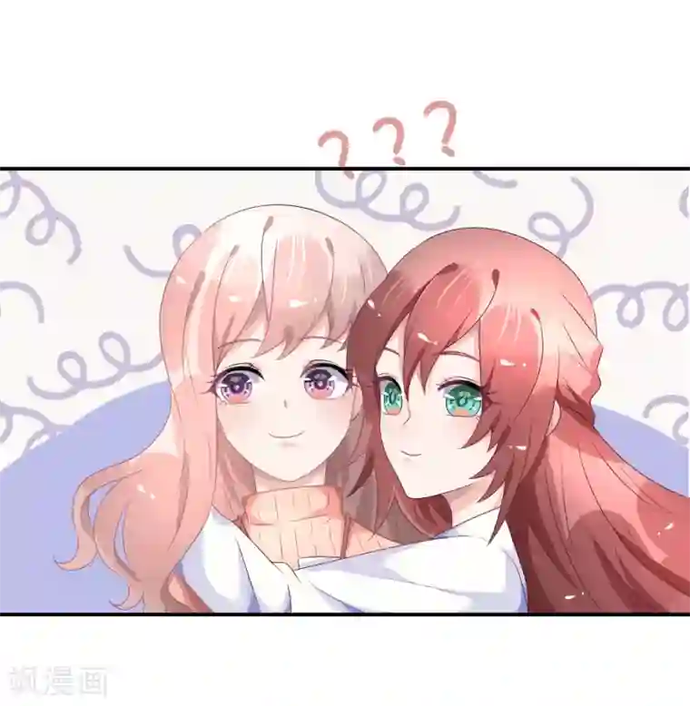 苏馨儿滚出娱乐圈第34话 反对苏馨儿晋级